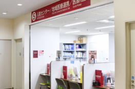 関西医科大学香里病院